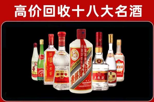 咸阳回收汾酒